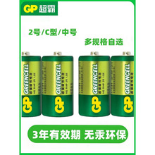 GP2̖늳1.5V̼14g̖CMѩlr14늳4