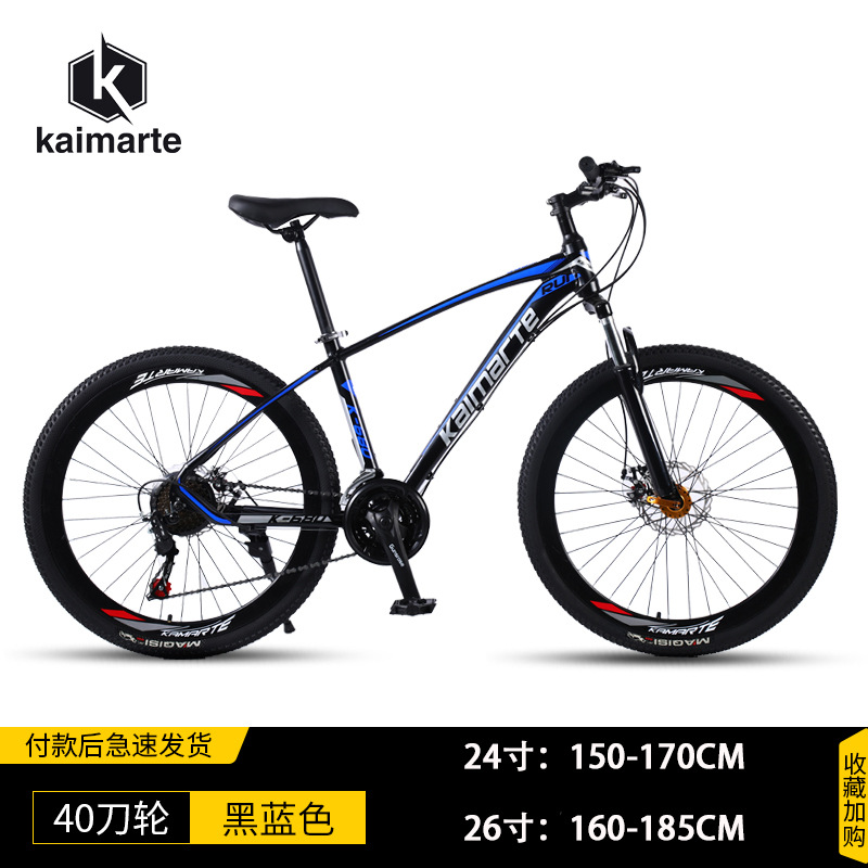 Bicicleta de montaña al por mayor aleación de aluminio para adultos que absorbe los golpes bicicleta de montaña bicicleta de 26 pulgadas de 27 velocidades para estudiantes de ciclismo todoterreno