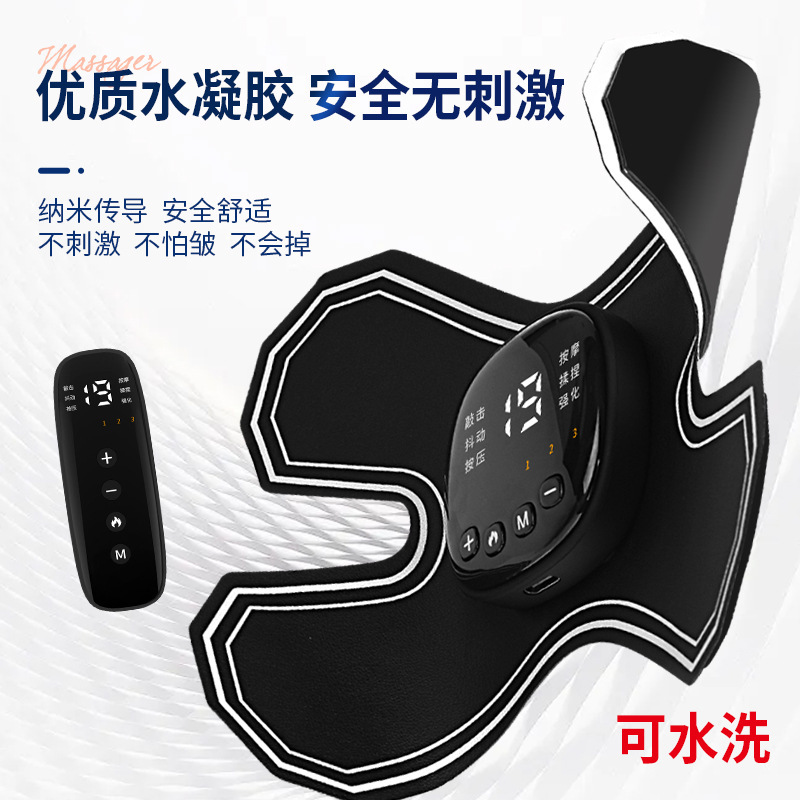 工場直接供給の新しい EMS パルス家庭用ミニ電気刺激加熱マッサージパッチスポーツリハビリテーションマッサージャー|undefined