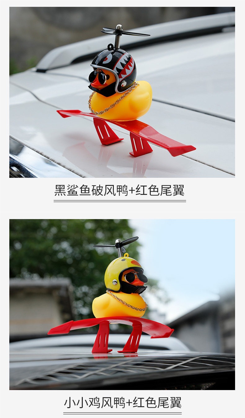 Car rear spoiler modification, mini rear spoiler, creative personalized decoration, little yellow duck motorcycle carbon fiber universal small rear spoiler