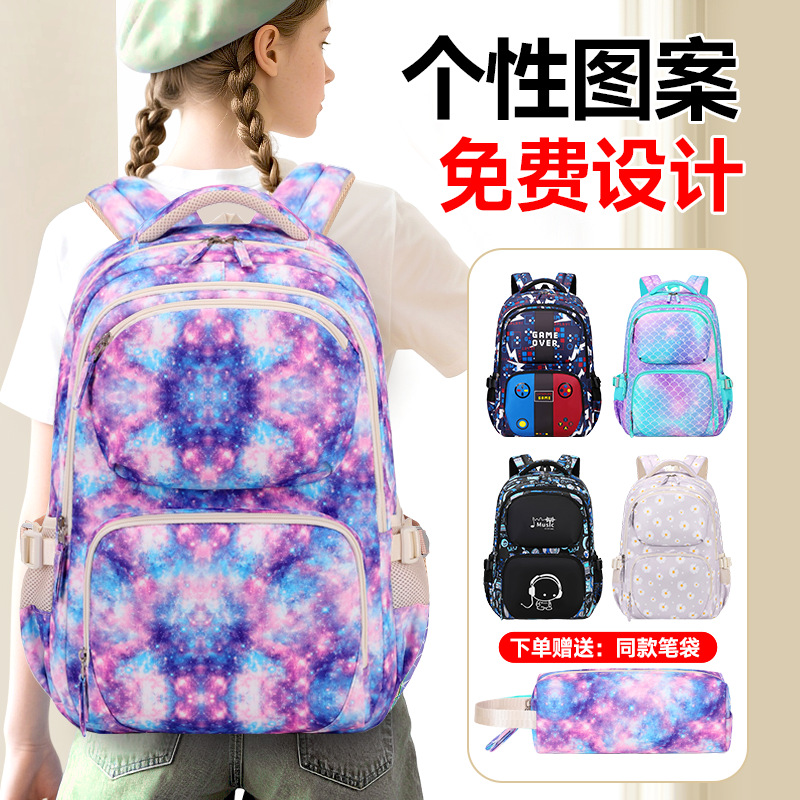 Amazon Fashion Starry Sky, estudiantes de secundaria, mochilas escolares de gran capacidad para estudiantes de grado 3-6, tendencia de mochilas transfronterizas