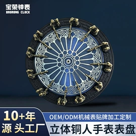 石英表;表盘;表壳