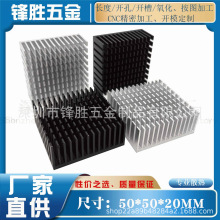 �X�Ͳ� ɢ��Ƭ50*50*20MM �_�� ��ӳ��� оƬ�댧�w����ɢ����