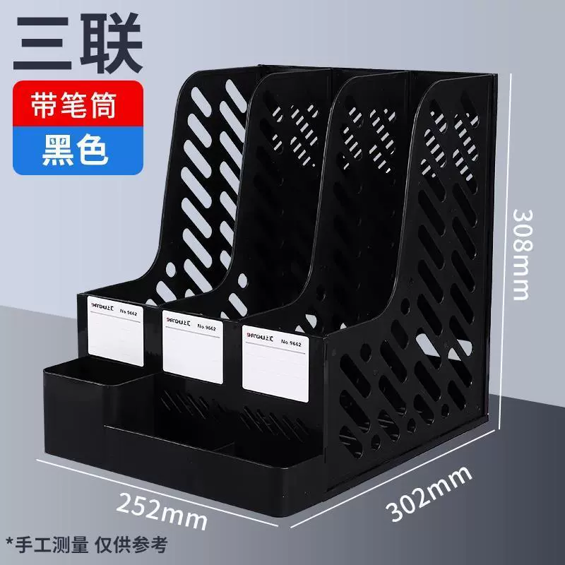 Утолщенная подставка для папок корзина многоуровневая четыре колонны для канцелярских принадлежностей Daquan файловый короб файловый папка