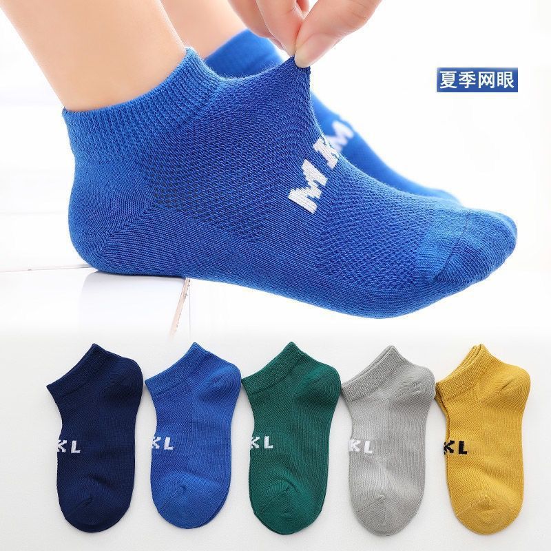 MKL 메쉬 [통기성 메쉬]