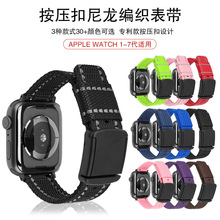 亚马逊ebay热卖尼龙按压扣可调节 applewatch8表带适用于苹果腕带