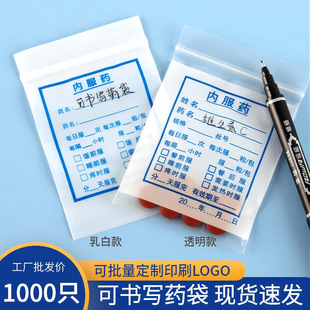 牛仔裤专用扣子