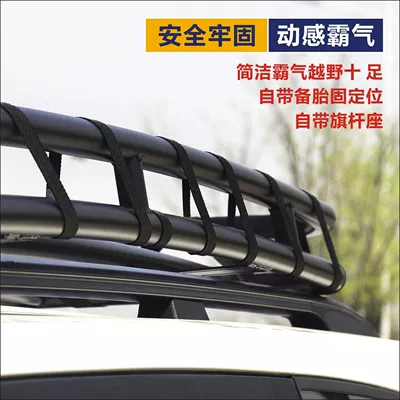 Free Crossbar Load-Bearing Travel Rack – Roof rack