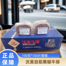 �����ڽ�ţ������100g*100Ƭ�pʳţ������ţ������������͏dţ��