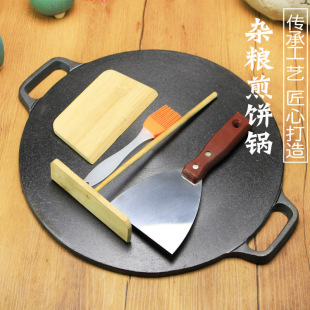 Thickened Cast Iron Pancake Pan, Flat Pancake Pan, Iron Plate, Household Pancake Tool, Hand Pancake Pan