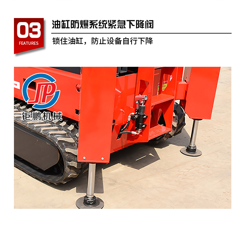 Fully Self-Propelled Tracked Lift for Street Light Maintenance, Scissor-Type Electric Hydraulic Lift Platform, Outdoor Aerial Work Vehicle