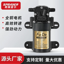 植保机械;农机配件