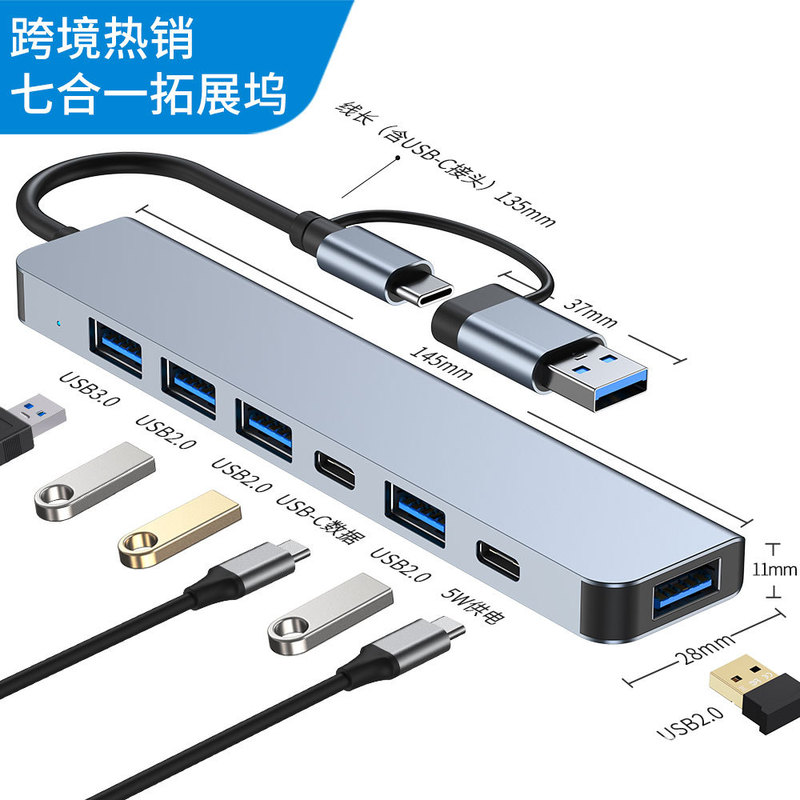 New Type-C Docking Station Seven-In-One USB Hub Suitable for Huawei MacBook Notebook Expansion