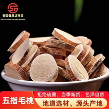 ��ƷҰ����ָë��Ƭ��ș��500g��ָë�Ҹ������ߜ��ϰ����ڟ��u��