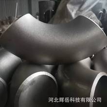 工业级304/316L不锈钢弯头90度1.5D长半径弯头 无缝冲压弯头管件