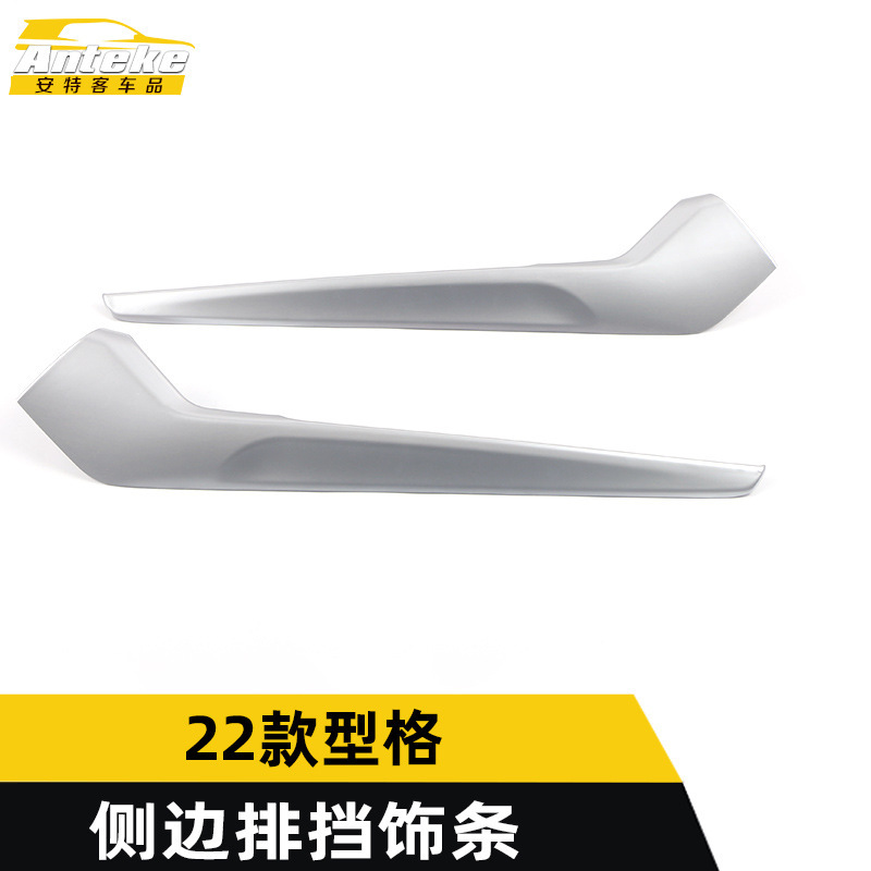 22型の横の段の装飾に適用します。|undefined