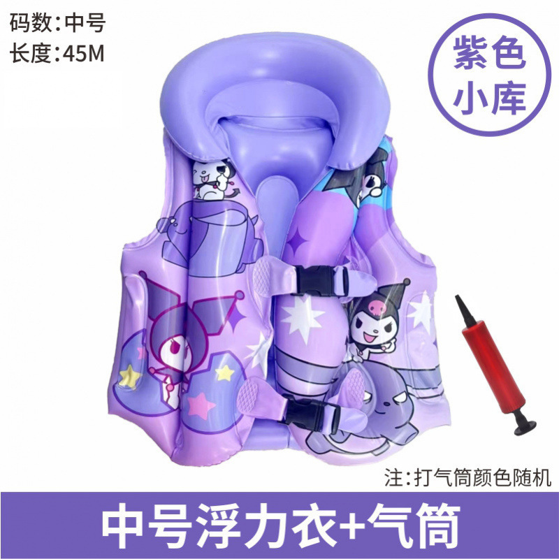 보라색 Xiaoku + 펌프-중형-3-6세- 15-24kg