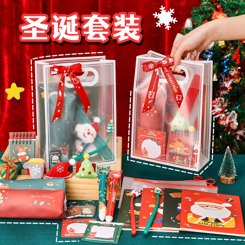 クリスマスサプライズ文房具セット子供クリスマスセット小学生学習文房具奨励プレゼント|undefined