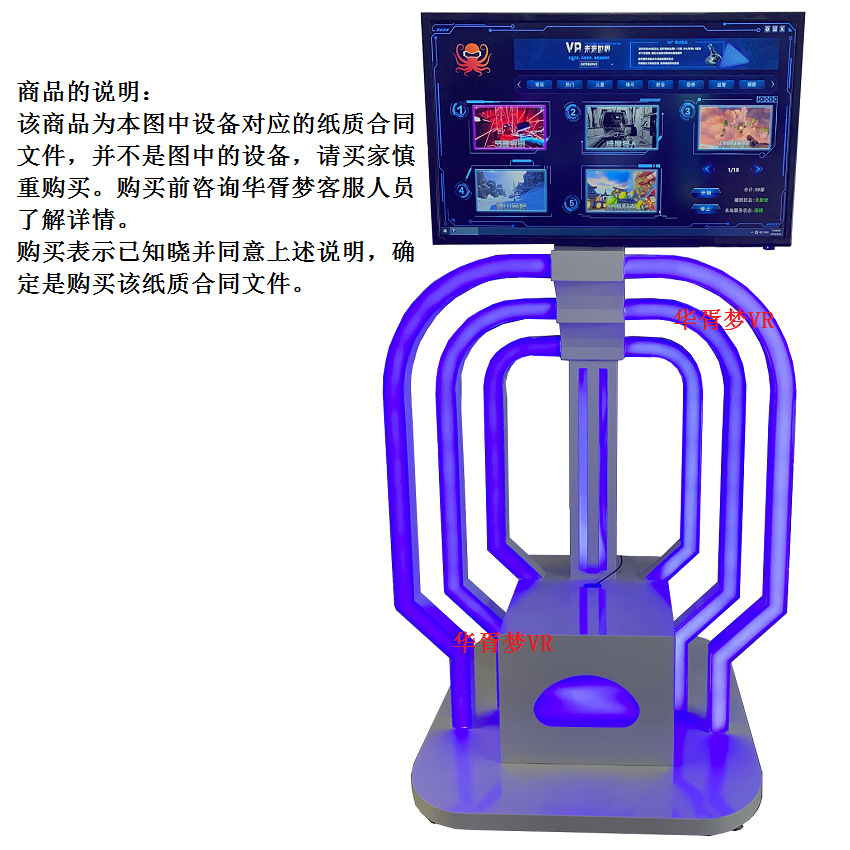 VR tecnología experiencia restaurante Realidad Virtual fitness ejercicio equipo de entrenamiento bicicleta esquí remo cinta