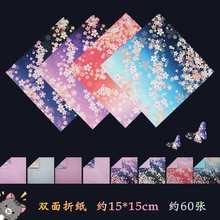 �p����ʽ�黨�ֹ���������ӡ����ͯ�ۼ����ϲʼ�ǧ���Q�ۼ� 15cm