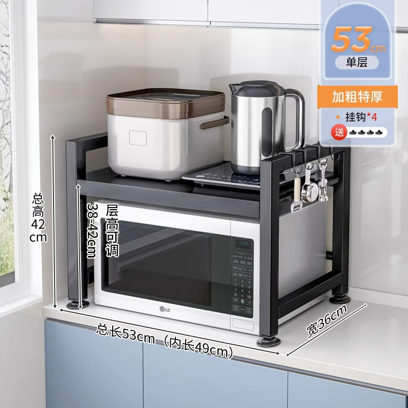 고품질⭐뜨거운 판매⭐[두껍고 굵은] 블랙 - 싱글 레이어 53cm + 일체형 행 후크