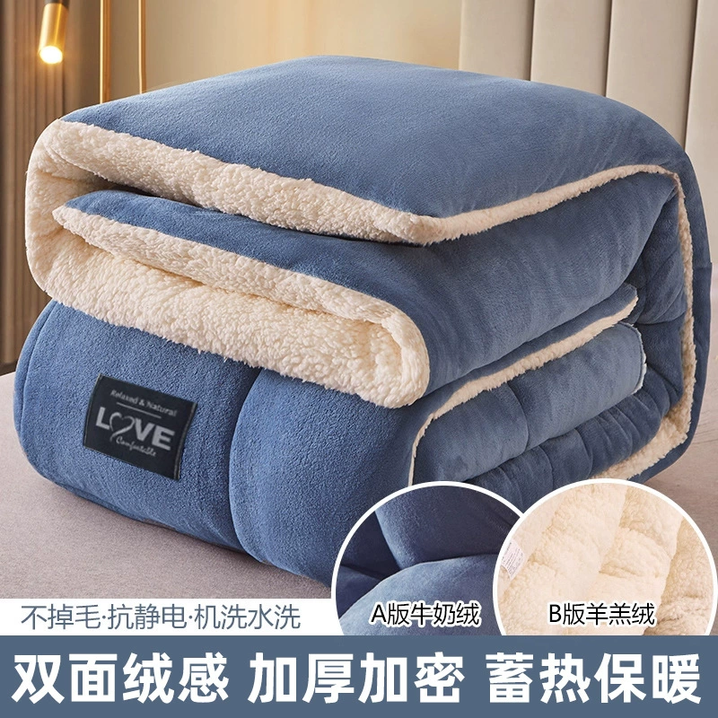 Double-sided duvet, keep warm winter sofa for sleep, increased thickness