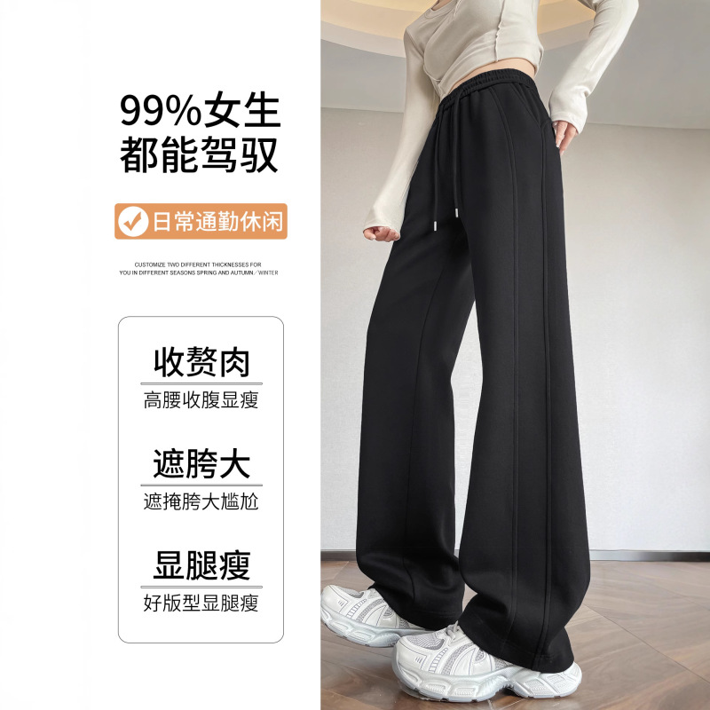 运动裤女春秋2025新款女装加绒宽松小个子窄版乌梅紫休闲阔腿卫裤|undefined