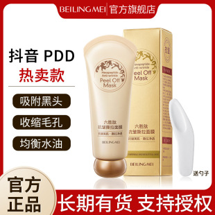 ���uؐ���������Ŀ���˺����Ĥ����ȥ���^�aˮ�坍���w�o�¼��w