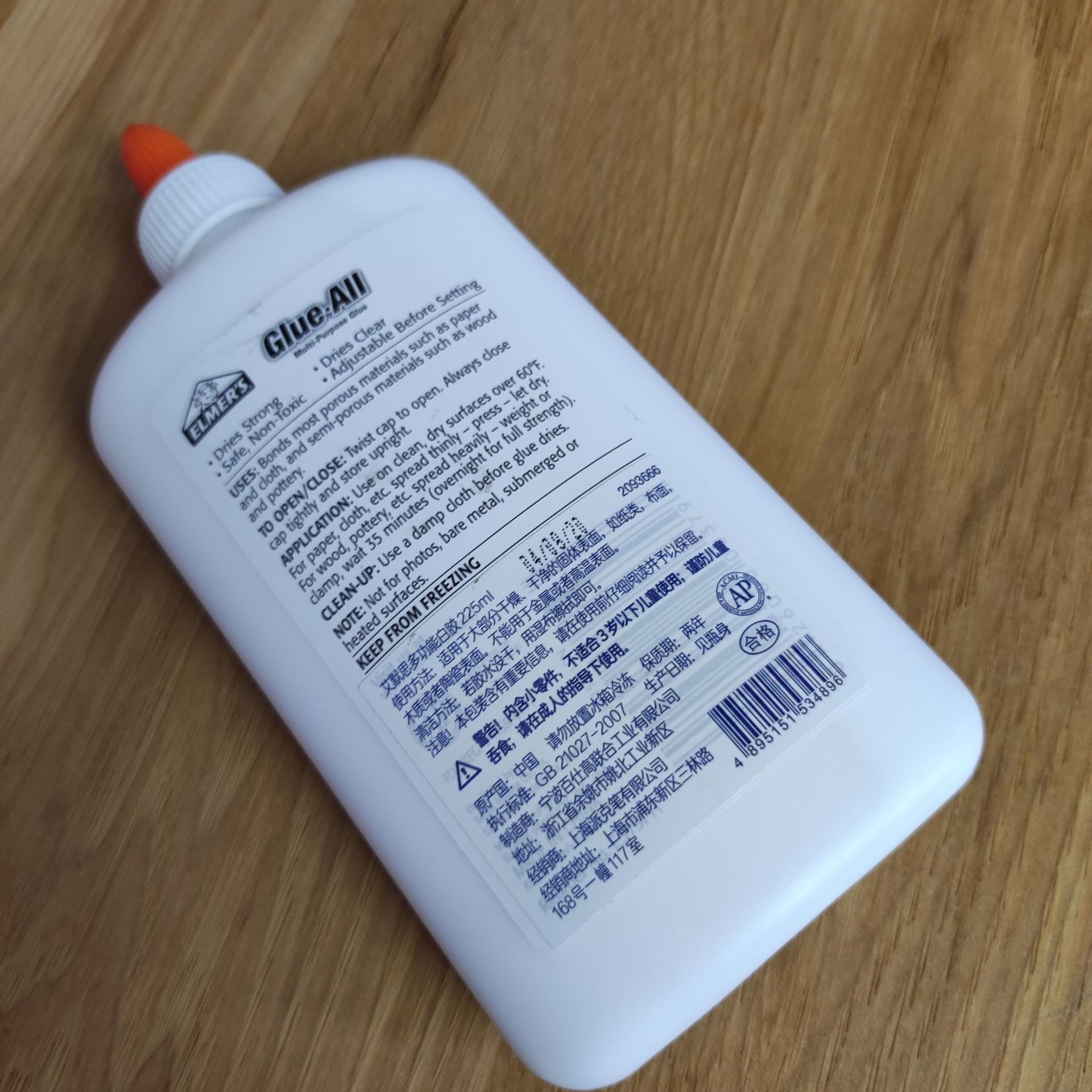 Клей белый Elmer's Glue-All многофункциональный 225 мл