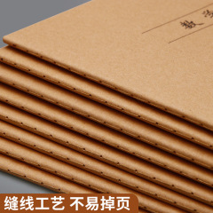 Four-party partner kraft paper notebook covers, 16K subject-bound notebooks with thread stitching—wholesale available for Chinese, Math, and English homework books.