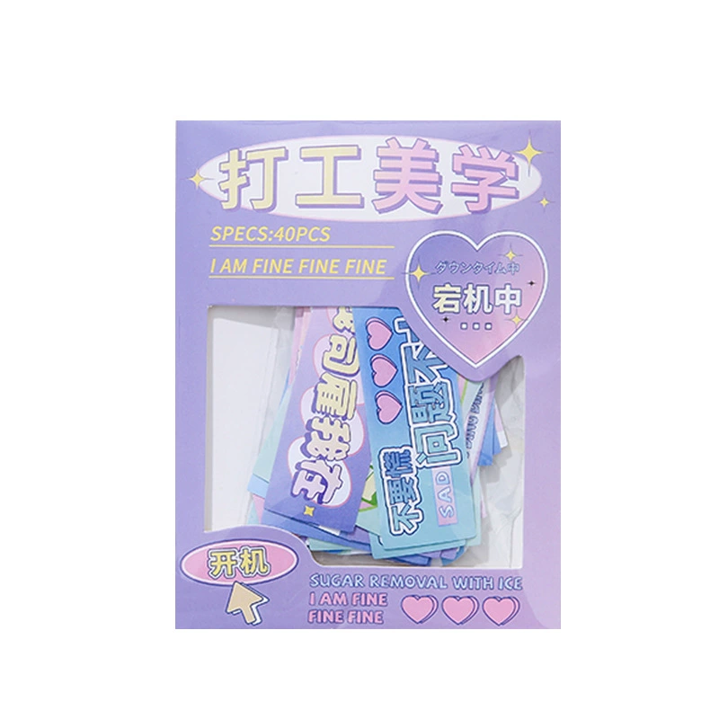 寓见诚品 Name sticker, base stationery, DIY, scheduler