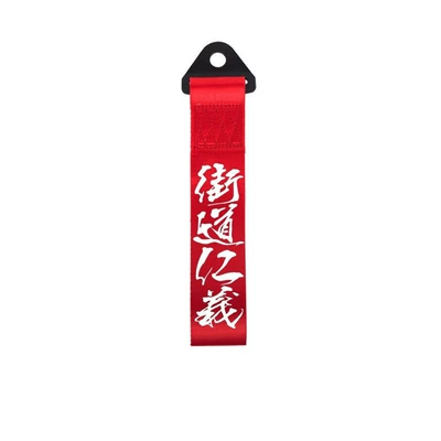 Hook Bumper Decoration, Trailer rope/net/strap - street-benevolence-remarks-color