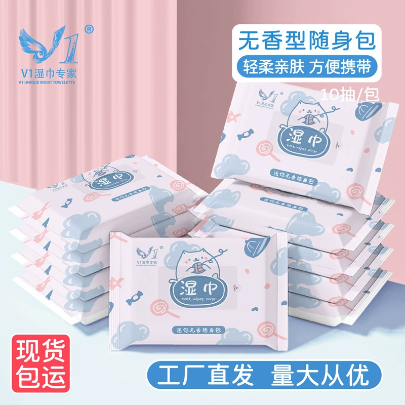 Мини салфетки маленькая сумка 10 ящиков портативные студенческие Детские чистящие салфетки детские салфетки для рта образец