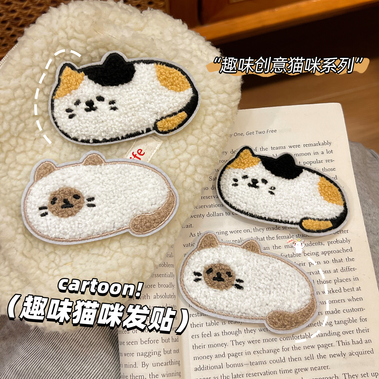Korean-style soft and cute cartoon cat magic tape for women, cute hair clip for girls, fun plush hair accessory, new style