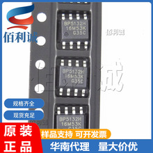 BP5132H BP532 SOP-8 BPS/���S �{��PWM��оƬ ȫ�¬F؛