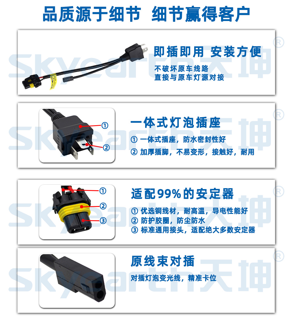 详情页2-1.png
