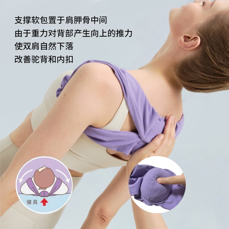 睡觉矫正带肩膀内扣开肩带睡眠矫姿带女改善驼背矫正器美背神器护|undefined