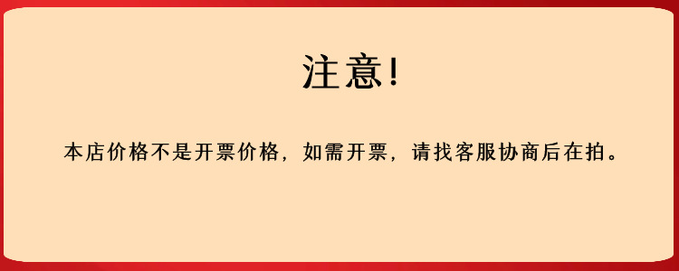 图怪兽_红色建军节慰问信海报全屏海报