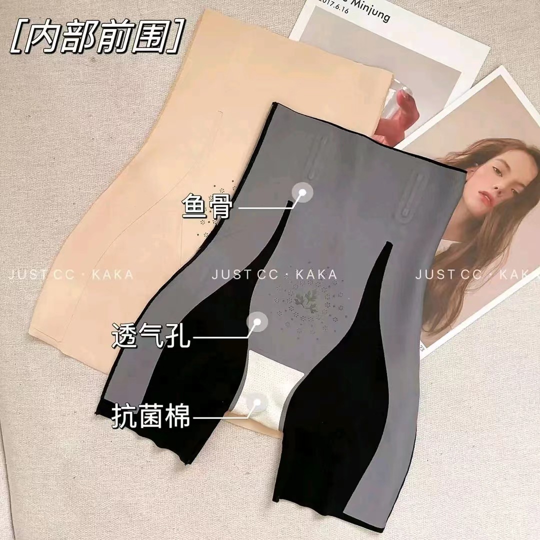 Kaka Two-Point Tummy Control and Butt-Lifting Leggings for Women, Shaping Waist and Hips, Summer Thin Style, One-Piece Wholesale
