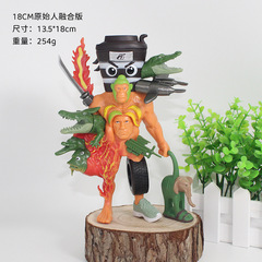 外国山海经原始人融合怪卡布奇诺融合版公仔儿童拆装拼装玩具摆件