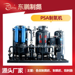 psa分子筛制氧机 苏州工业制氧机 制氧机设备长期供应定制