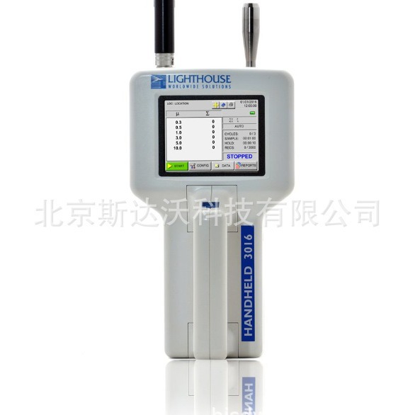 Lighthouse 手持式 3016 粒子计数器 美国莱特浩斯手持式粒子计数