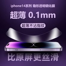 miphone15promax䓻ĤO140.1oN13Ф֙C2