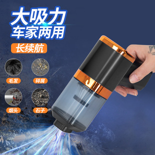 Car Wireless Vacuum Cleaner High Power High Suction Mini Handheld Car Household Indoor Small Electric Vacuum Cleaner