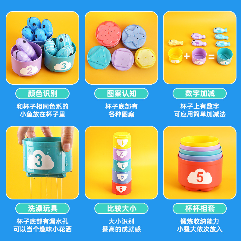 热卖儿童布艺钓鱼玩具数字匹对益智蒙氏早教宝宝爬行垫游戏垫|undefined