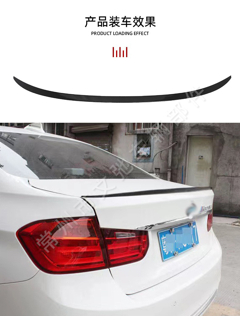 Suitable for BMW 3 Series E90 E92 E93 F30 Modified M3 Tail Non-destructive Paste Installation of Fixed Wind Wing