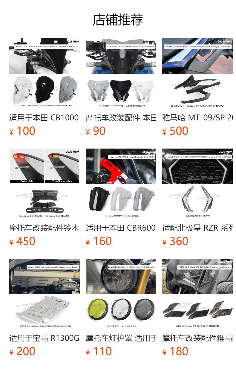 Motorcycle Modification Parts 2025 Model Kawasaki Z900 Windscreen Acrylic Material Cross-Border