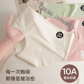 升级10A加长桑蚕丝裆无痕冰丝瑜伽运动女生无痕透气女士三角内裤