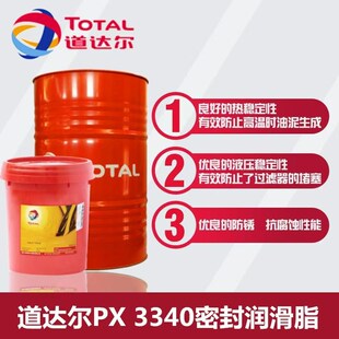 ���_��TOTAL PX 3340�ܘ��^���ܷ�֬�S�о��ܲ�������֬