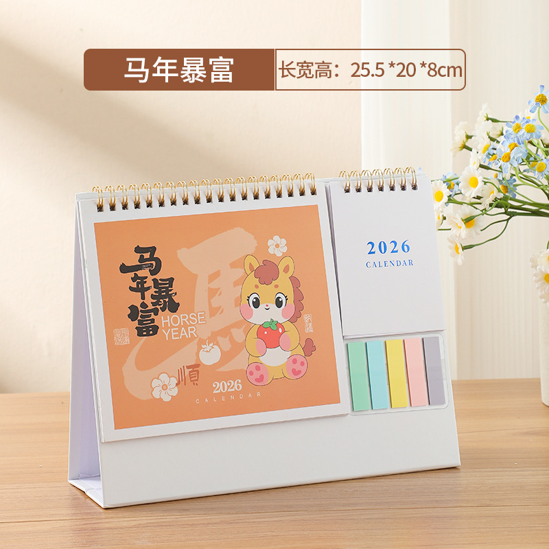 2026商务牛皮纸便签台历创意办公桌面摆件自律打卡计划本|undefined